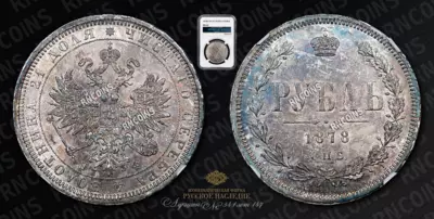 Рубль 1878 года, СПБ НФ