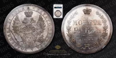 Рубль 1855 года, СПБ HI