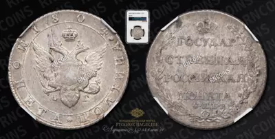 Полтина 1804 года, СПБ ФГ