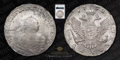 Рубль 1752 года, ММД IШ