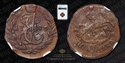 Полушка 1789 года, ЕМ