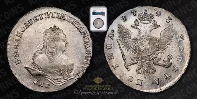 Полтина 1743 года, СПБ