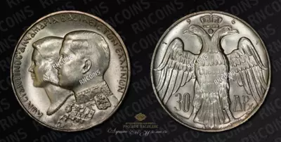 30 Драхм 1964 года 