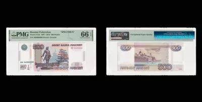 Двухсторонний оттиск Билета Банка России 500 Рублей 1997 года, МИ 0000000 (модификация 2010 года).