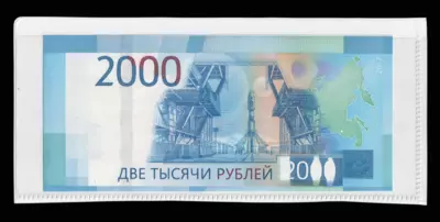 Двухсторонний оттиск Билета Банка России 2000 Рублей 2017 года с незавершенным циклом нанесения рисунков на обеих сторонах, без порядкового номера. С диагональной надпечаткой красного цвета «ОБРАЗЕЦ» на аверсе.