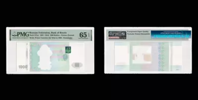 Двухсторонний оттиск Билета Банка России 1000 Рублей 1997 года с незавершенным циклом нанесения рисунков на обеих сторонах (модификация 2010 года).