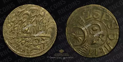 25 Рублей 1920 года