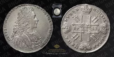 Рубль 1728 года
