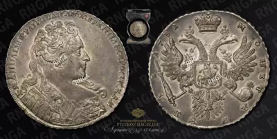 Рубль 1731 года