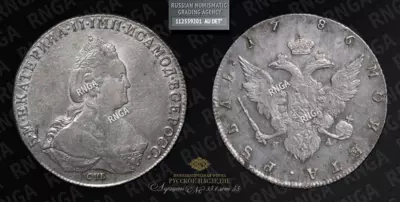 Рубль 1786 года, СПБ TI ЯА