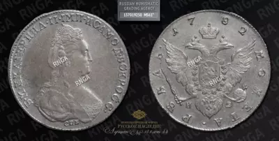 Рубль 1782 года, СПБ ИЗ