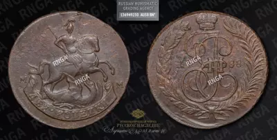 2 Копейки 1788 года, ММ. Перечекан из 4 Копеек 1762 года