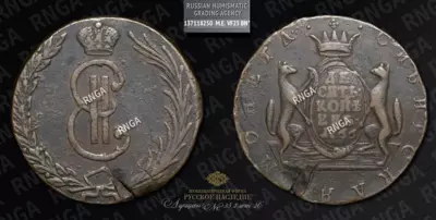 10 Копеек 1766 года, 