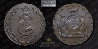 10 Копеек 1778 года, КМ 