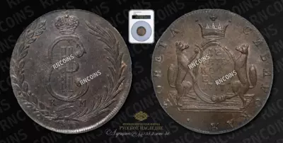10 Копеек 1777 года, КМ 