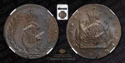 5 Копеек 1779 года, КМ 