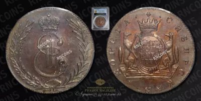 5 Копеек 1777 года, КМ 