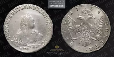 Рубль 1751 года, СПБ