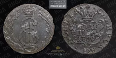 Полушка 1769 года, КМ 
