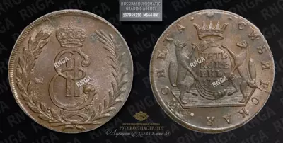 5 Копеек 1777 года, КМ 