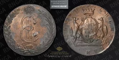 10 Копеек 1776 года, КМ 