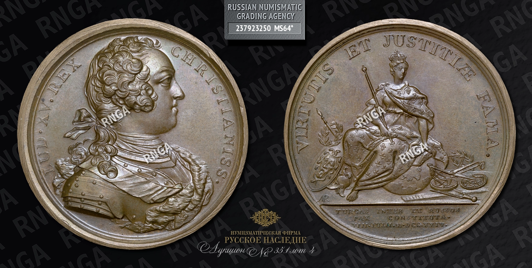 Медаль 1724 года, NR Медаль 1724 года, NR