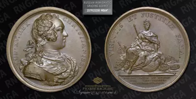 Медаль 1724 года, NR 