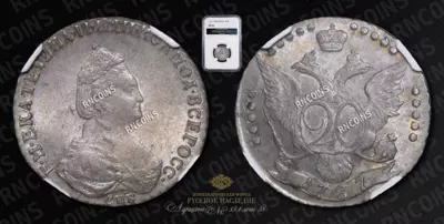 20 Копеек 1787 года, СПБ
