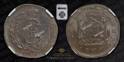 2 Копейки 1779 года, КМ 