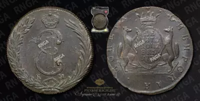 10 Копеек 1775 года, КМ 