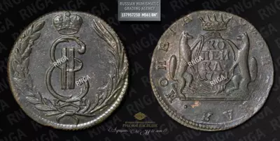 Копейка 1771 года, КМ 