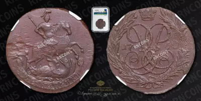 2 Копейки 1760 года