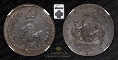 5 Копеек 1775 года, КМ 