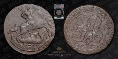 2 Копейки 1757 года