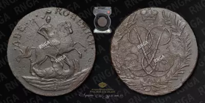 2 Копейки 1757 года