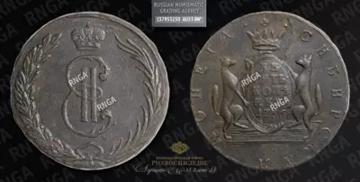 10 Копеек 1766 года, 