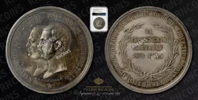 Медаль 1864 года 