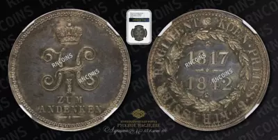 Медаль 1842 года 