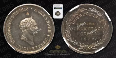 Медаль 1826 года 
