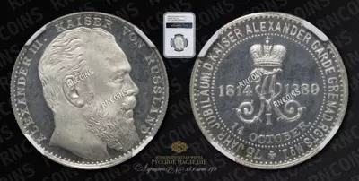 Медаль 1889 года 