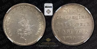 Жетон 1790 года 