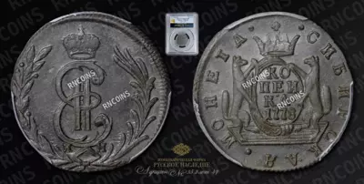 Копейка 1778 года, КМ 