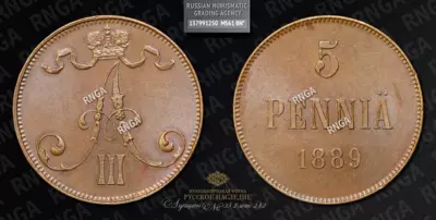 5 Пенни 1889 года
