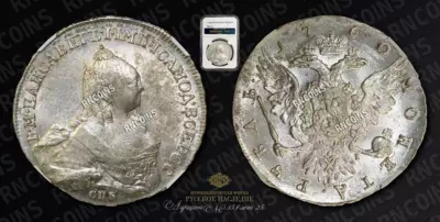 Рубль 1760 года, СПБ TI ЯI
