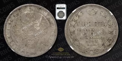 Рубль 1856 года, СПБ ФБ