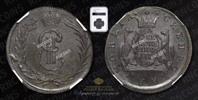 2 Копейки 1774 года, КМ 