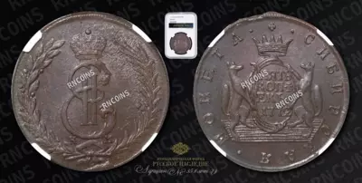 5 Копеек 1772 года, КМ 