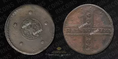 5 Копеек 1725 года