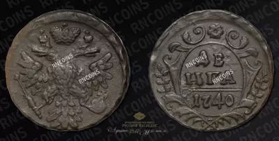 Денга 1740 года