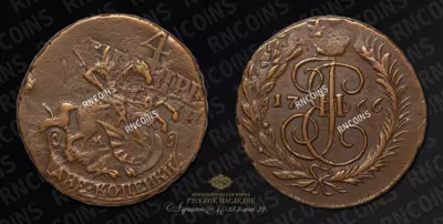 2 Копейки 1766 года, ММ